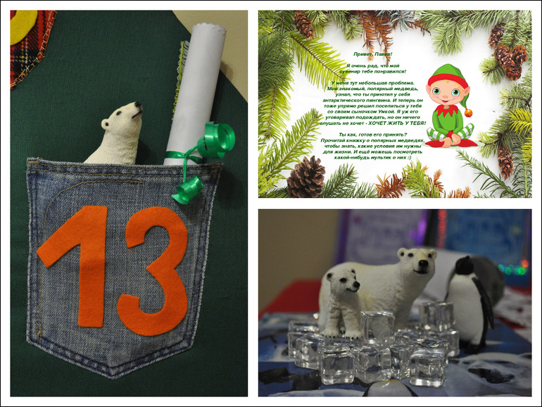 Предрождественский марафон, 9-14 декабря