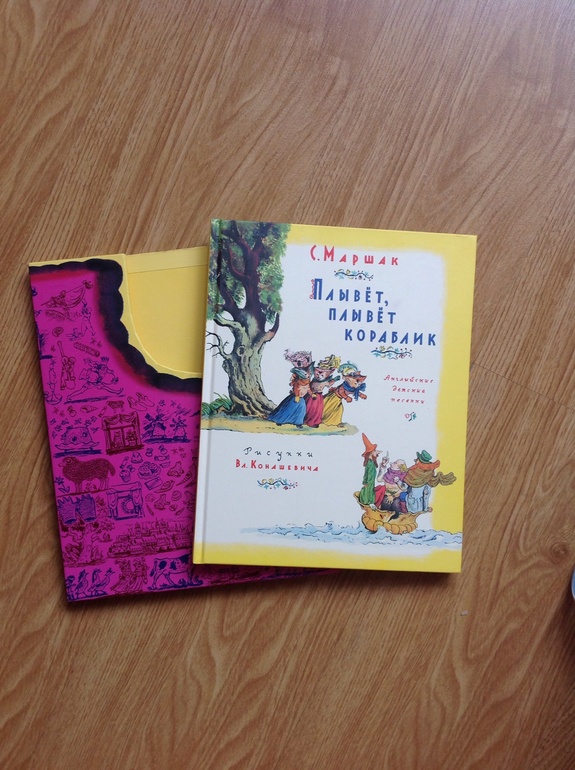 Наше книжное пополнение (2 года)