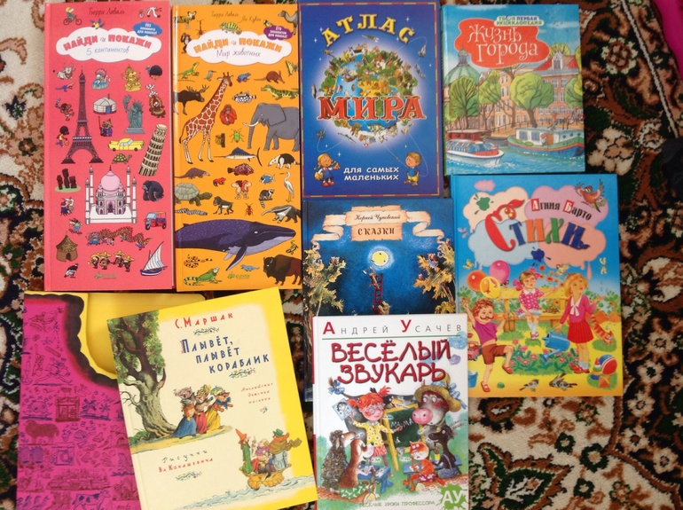 Наше книжное пополнение (2 года)