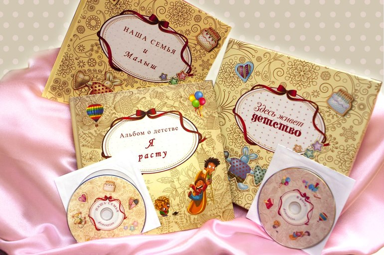 Альбом для новорождённого