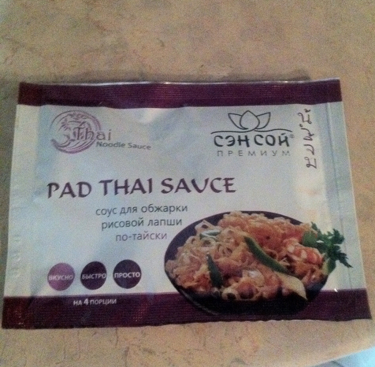 Ужин острые спагети и пица с брокколи