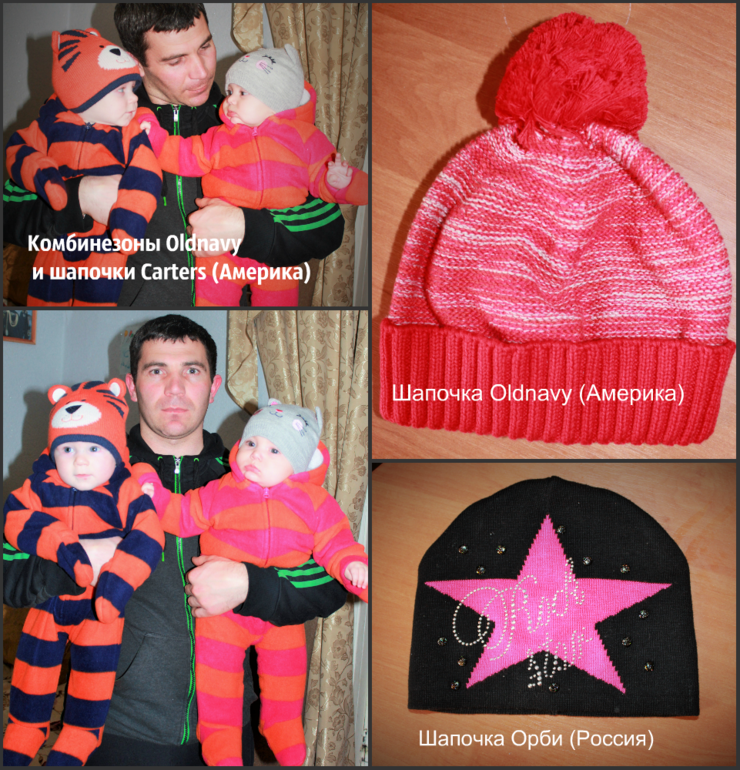 Комбинезоны Олдневи для мальчика и девочки 6-9мес