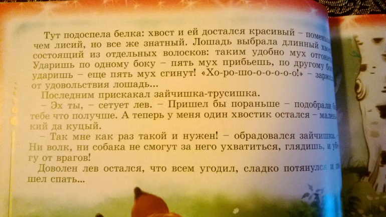 Белки..... белки.....