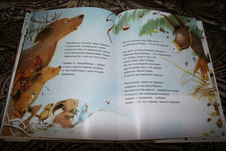 Зимняя сказка оленёнка.