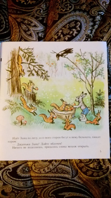 Белки..... белки.....