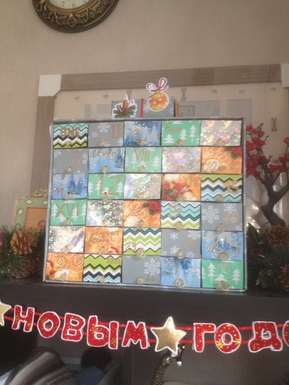 Наш выстраданный календарик.