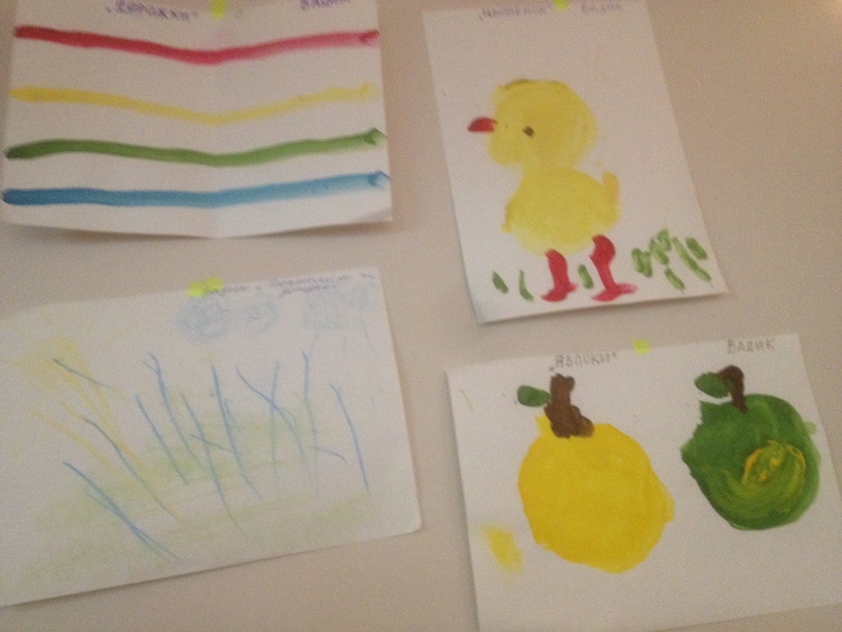 Наши новости.