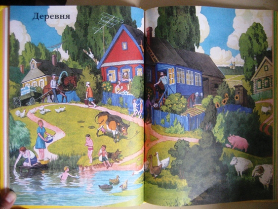 Наши любимые книги от 1 года до 2 лет.  Часть I