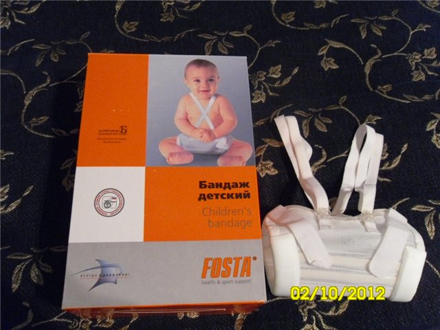 Продам подушку Фрейка фирмы Fosta