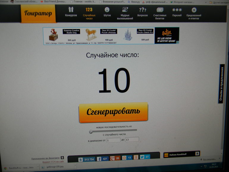 И мой хомяк решил делиться. Розыгрыш 11 мая.