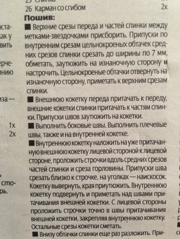 Помогите разобраться с терминами!!