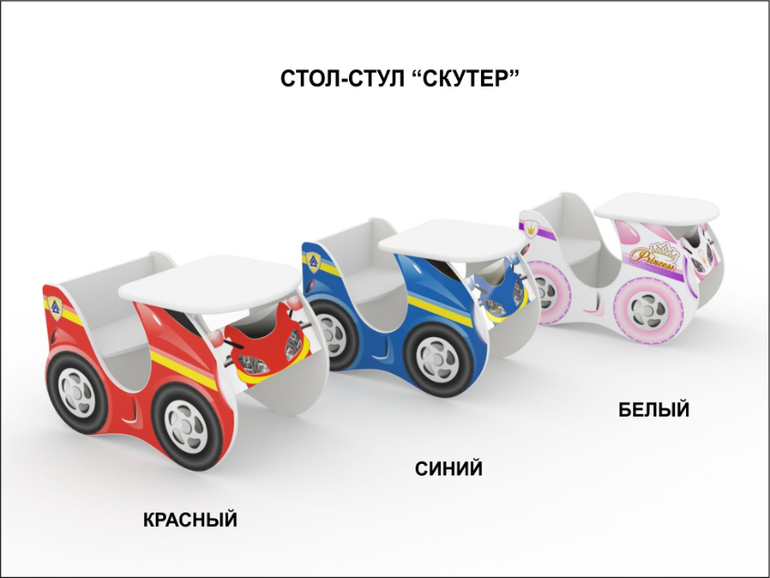 Детская Мебель, полки, столики, ящики для игрушек!!!