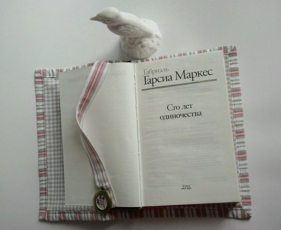 Лучший подарок-это книга!