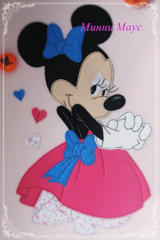 Чаепитие с Минни Маус...