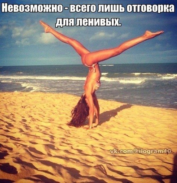 Неделя 4, день 6 (Старт 05.05)