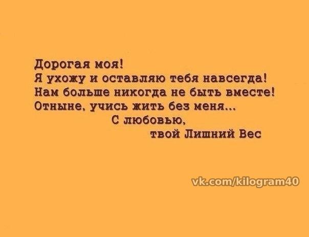 Неделя 3, день 1 (Старт 05.05)