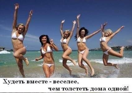 Неделя 4, день 6(Старт 02.06)