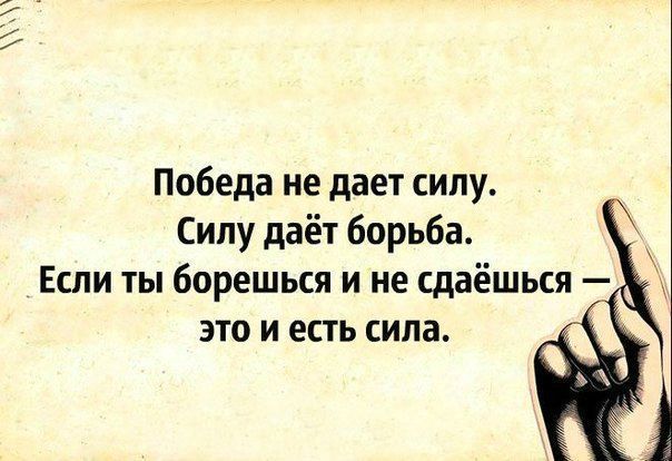 Неделя 4, день 4(Старт 02.06)