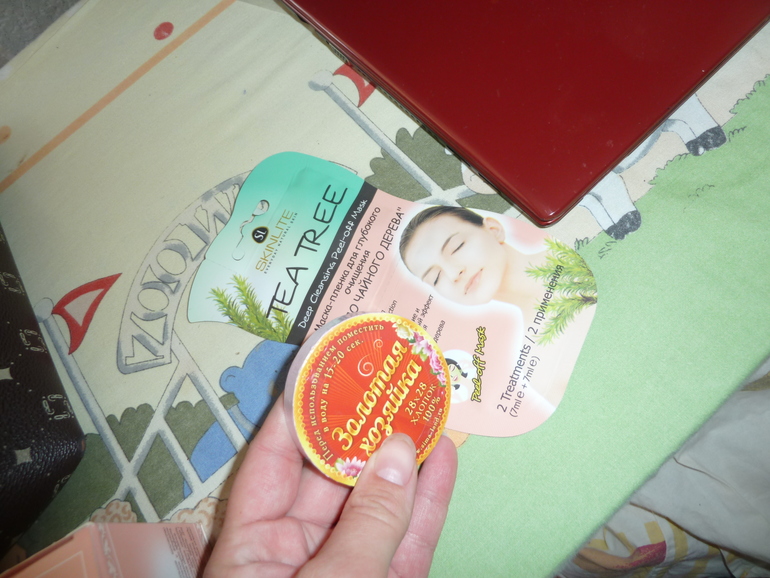 УХ, какая посылка!!!!!!