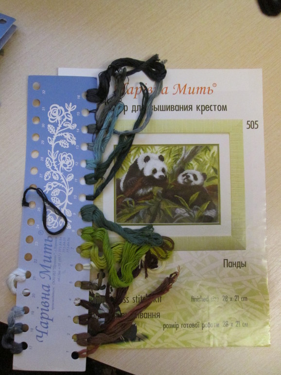 Остатки наборов ( Украина)