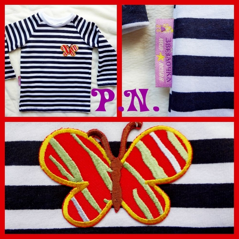 Тельняшки и еще кое что....