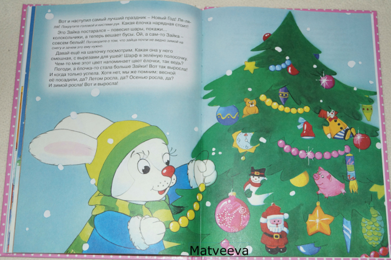 Наши настольные книги 1,8