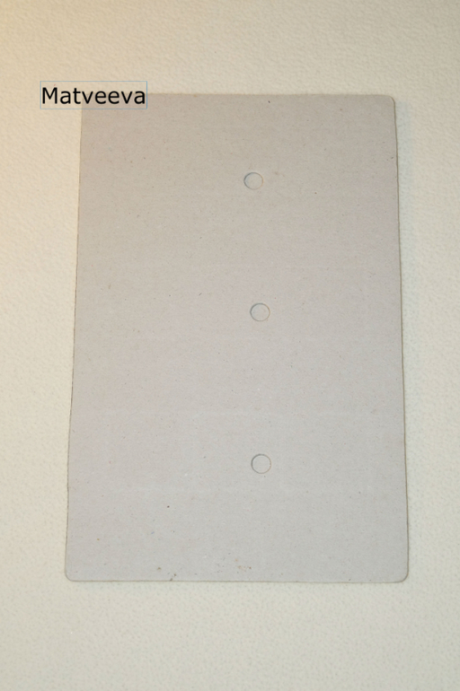 Наши пазлы 1 - 1,8. Часть 2.