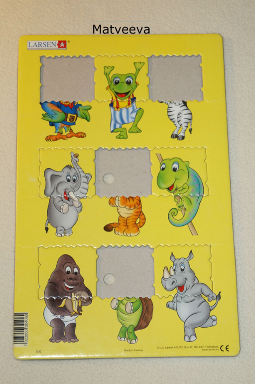 Наши пазлы 1 - 1,8. Часть 2.