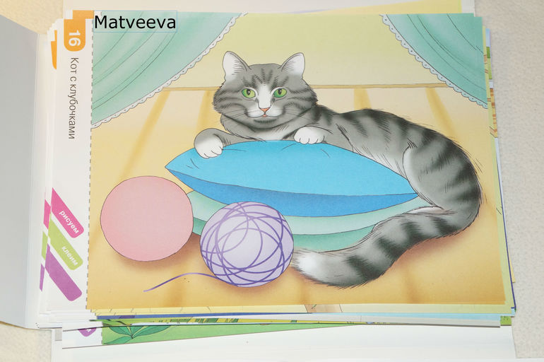 Комплекты творческих заданий