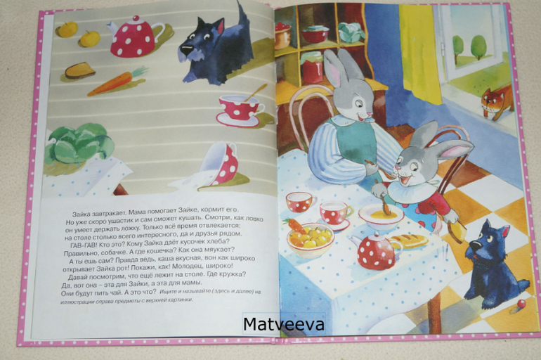 Наши настольные книги 1,8