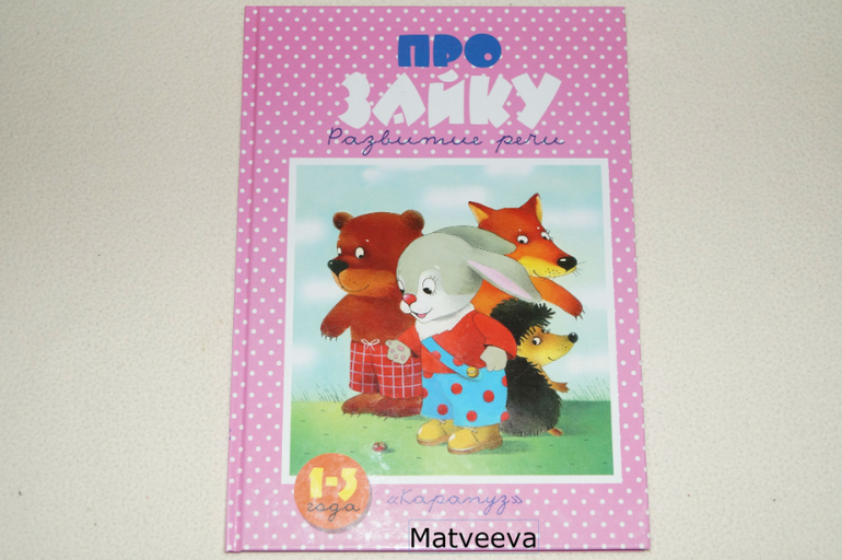 Наши настольные книги 1,8