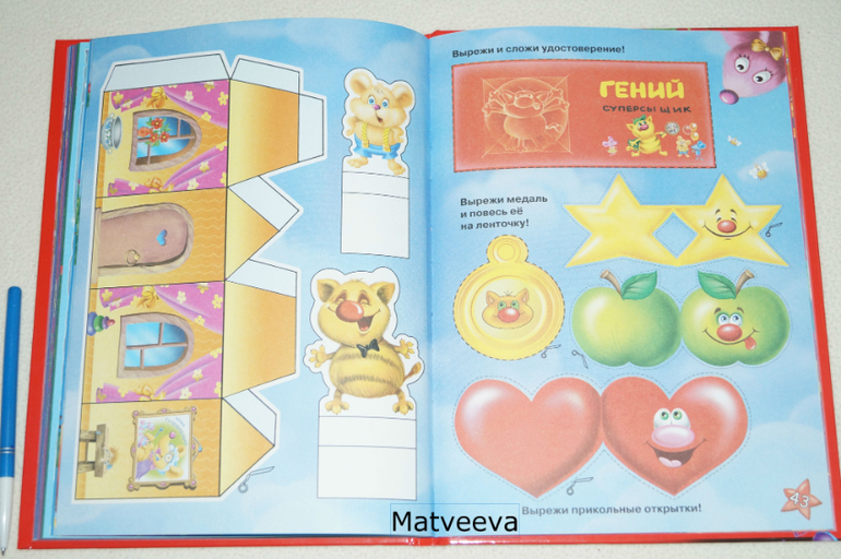 Школа Кота да Винчи