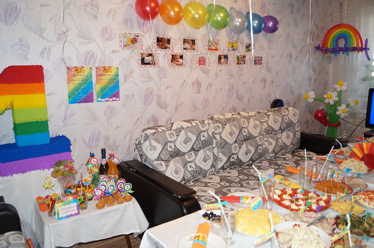 Наш годик в радужном стиле))