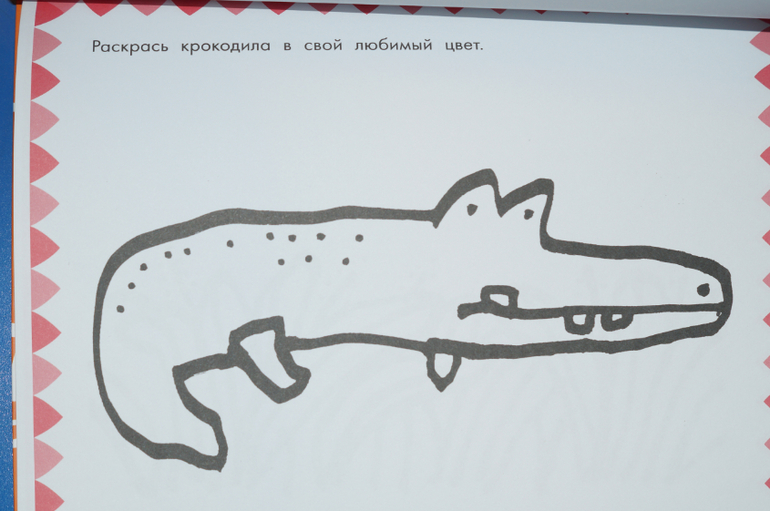 Февральская коробочка AistBox