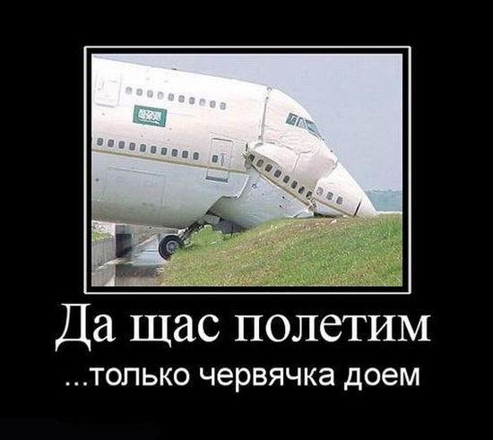 Посмеяться)))