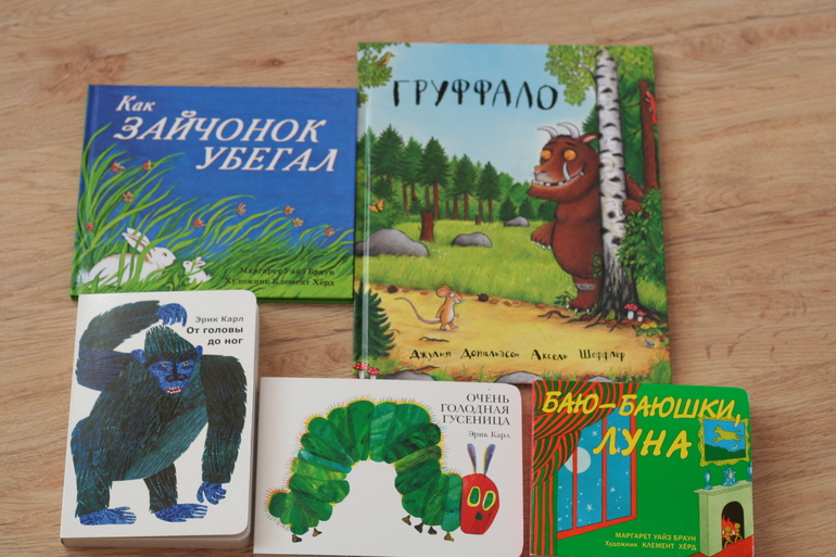 Что мы читаем в 1,5 годика