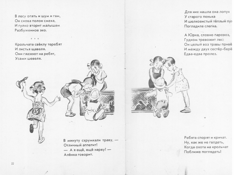 Делюсь с вами кусочком детства!