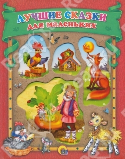 Распродажа в Дикси