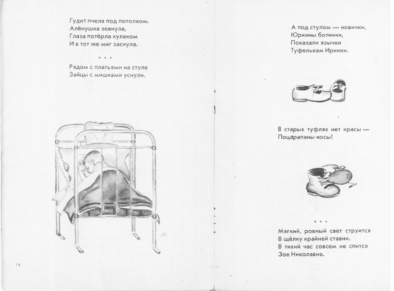 Делюсь с вами кусочком детства!