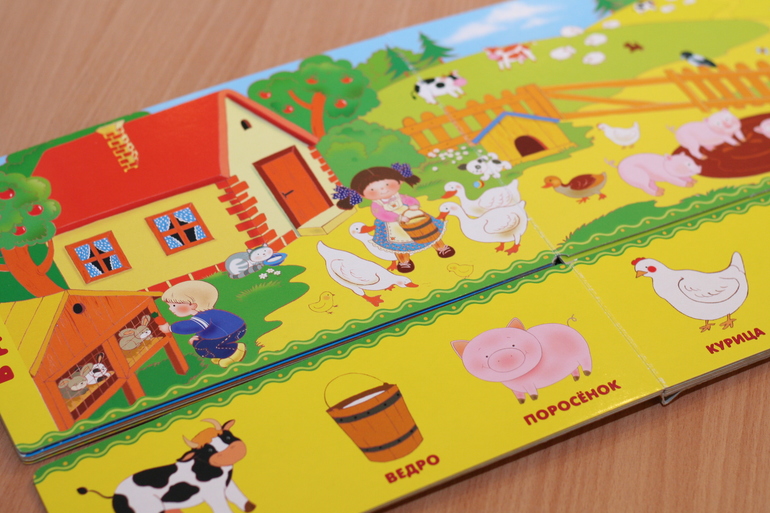 Что мы читаем в 1,5 годика