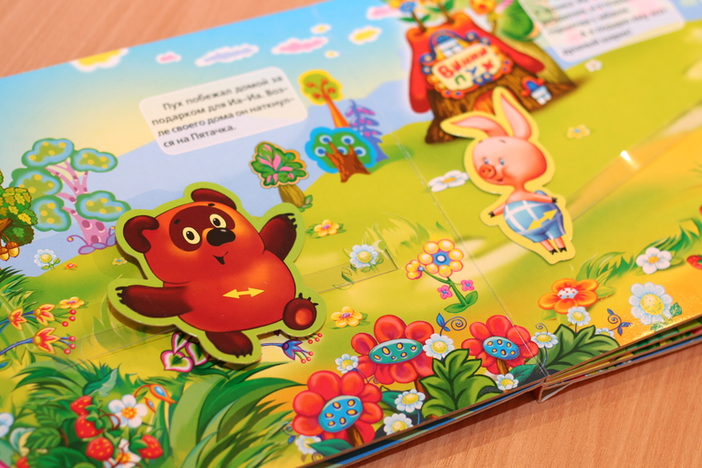 Что мы читаем в 1,5 годика