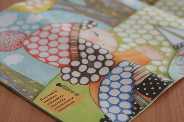 Что мы читаем в 1,5 годика