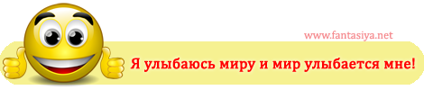 Как мало для счастья надо...