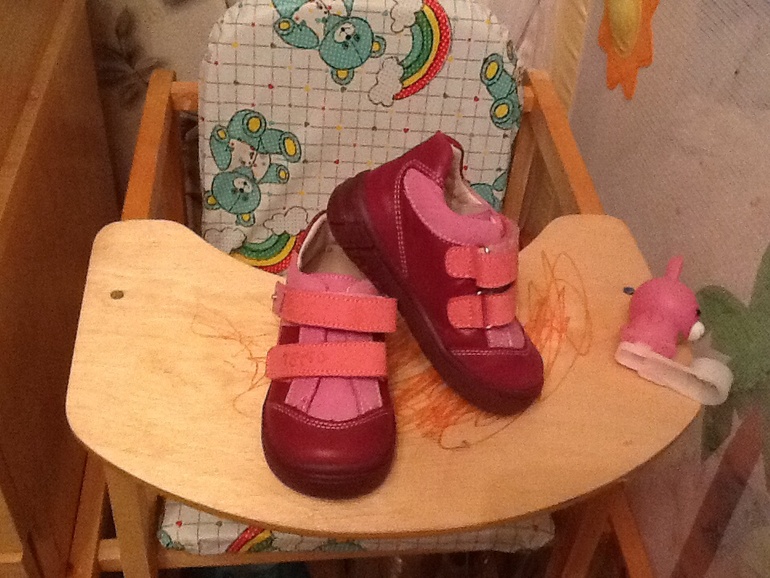 Пришла наша