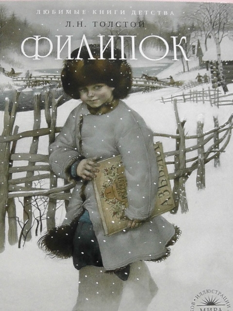 плюс в книжные рядочки