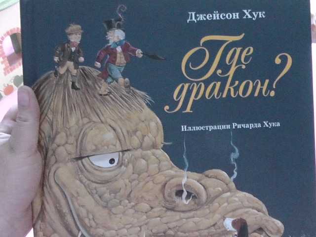 плюс в книжные рядочки