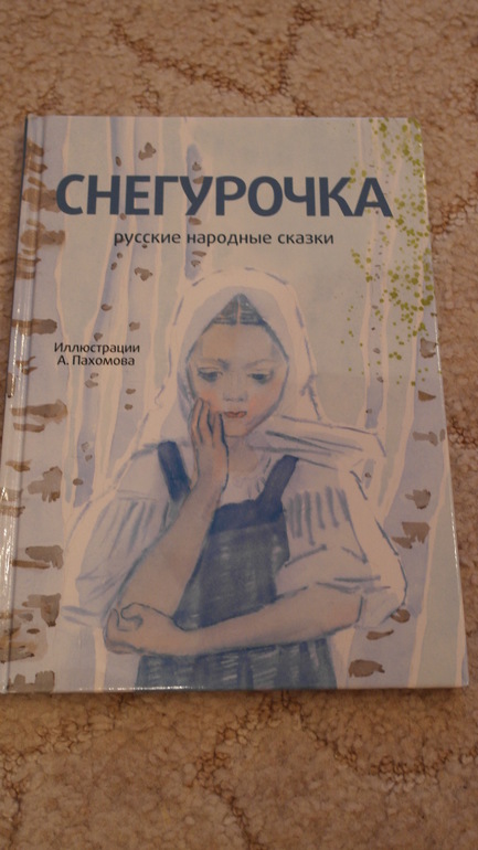 Пошарюсь и я в нашей библиотечке:))