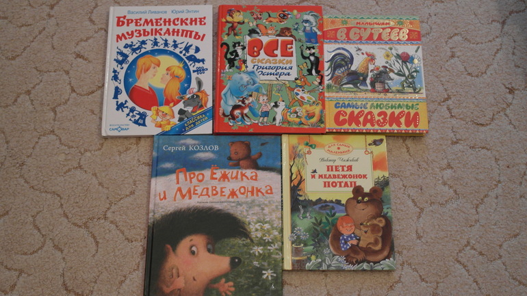 Пошарюсь и я в нашей библиотечке:))