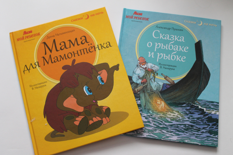 Наши книги. часть 1.