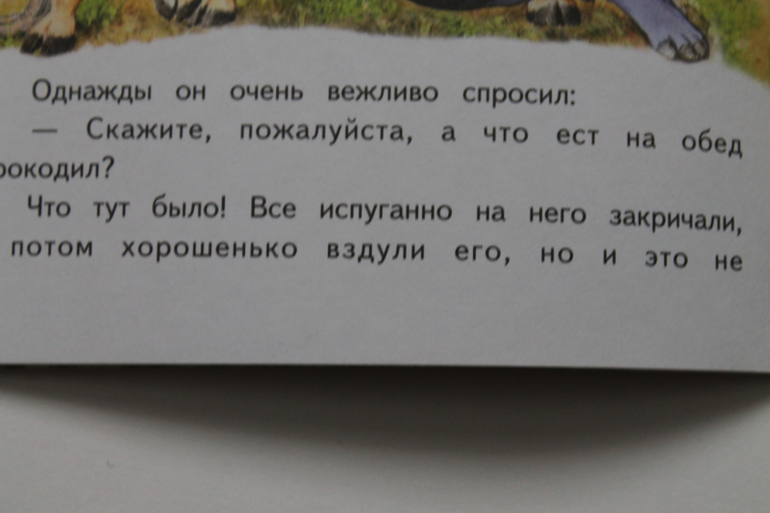 Наши книги. часть 1.